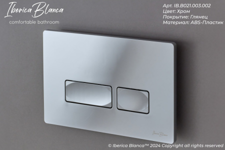 Клавиша смыва механическая Iberica Blanca ESTI-R IB.B021.003.002 цвет серый