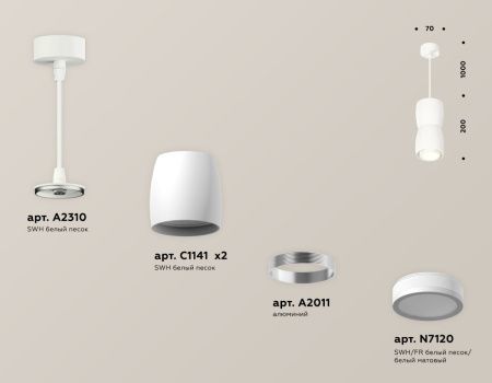 Светильник подвесной Ambrella Light TECHNO SPOT (ТЕЦХНО СПОТ) XP1141030