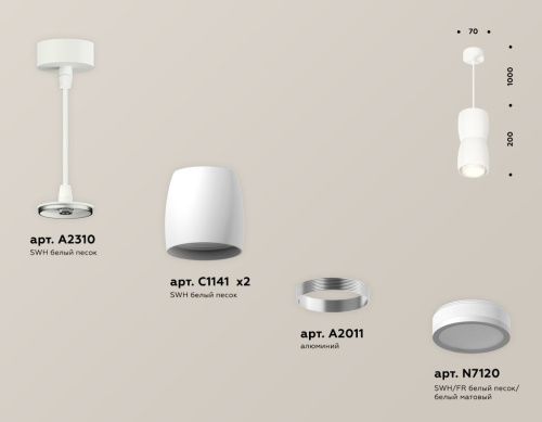 Светильник подвесной Ambrella Light TECHNO SPOT (ТЕЦХНО СПОТ) XP1141030 - фото 3