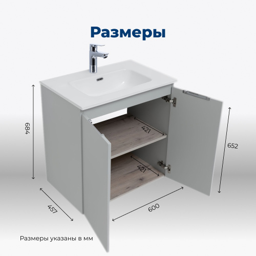 Тумба под раковину Aquanet Алвита New 00277524 60х45,7х68,4 подвесная - фото 5