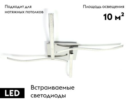 Люстра потолочная Abrasax Brigitte (Бригитте) SX709