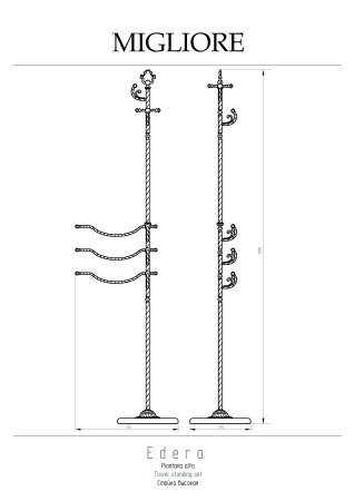 Стойка высокая Migliore Edera 16956