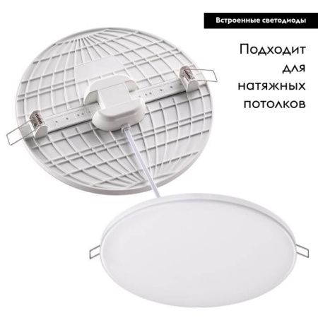 Светильник встраиваемый Novotech Moon (Моон) 358145