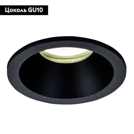 Светильник встраиваемый Mantra COMFORT IP54 (ЦОМФОРТ ИП54) 6811
