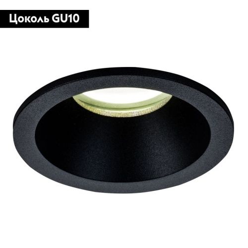 Светильник встраиваемый Mantra COMFORT IP54 (ЦОМФОРТ ИП54) 6811 - фото 2