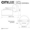 Бра Citilux Espace (Еспаце) CL243311