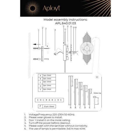 Светильник настенный Aployt Valeri (Валери) APL.640.01.03