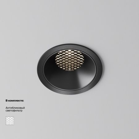 Светильник встраиваемый Maytoni Technical Alfa LED DL043-01-15W4K-RD-B-1