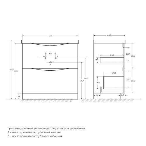 Тумба под раковину BelBagno Marino MARINO-800-2C-PIA-BL-P 80x45x80,5 - фото 2