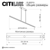 Светильник линейный Citilux Trent (Трент) CL203710