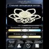 Люстра потолочная Natali Kovaltseva Angel (Ангел) LED LAMPS 81193