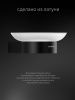 Мыльница Artwelle SCHWARZ 7722