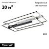 Люстра потолочная Escada Slab 10250/2LED