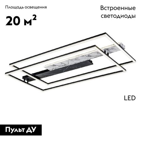 Люстра потолочная Escada Slab 10250/2LED