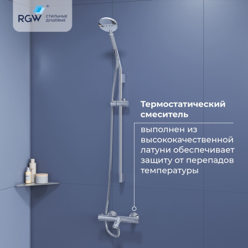 Душевая стойка RGW Shower Panels (Шоувер панелс) 30140123-01 настенная цвет хром - фото 2