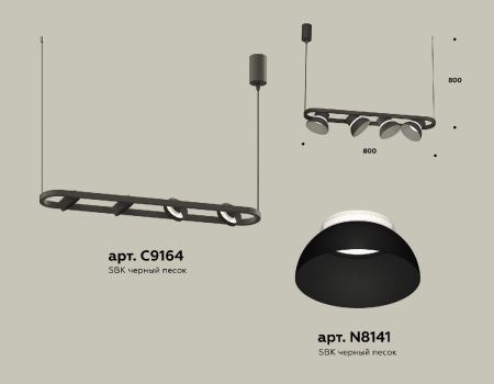 Светильник подвесной Ambrella Light Traditional DIY (Традитионал ДИЫ) XB9164080