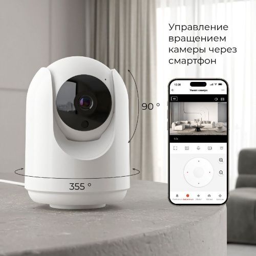 Умная видеокамера Elektrostandard WF (ВФ) 4690389211843 - фото 4