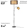 Торшер Moderli Room (Роом) V10625-2F