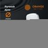 Душевая лейка Orange OS06 цвет хром
