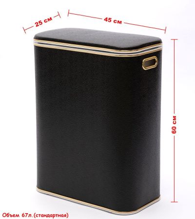 Корзина для белья Geralis KHBG-B