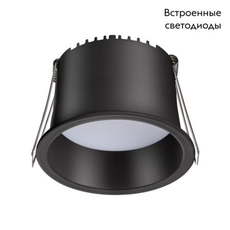 Светильник встраиваемый Novotech Spot (Спот) 358900