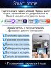 Люстра подвесная Natali Kovaltseva Smart LEDLight (Смарт ЛЕДЛигхт) LED LAMPS 81221