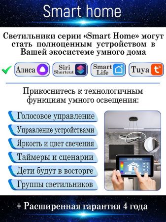 Люстра подвесная Natali Kovaltseva Smart LEDLight (Смарт ЛЕДЛигхт) LED LAMPS 81221