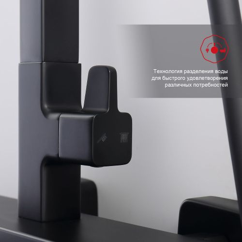 Душевая стойка Raglo R51.24.06 настенная цвет черный - фото 5