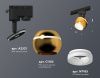 Трековый однофазный светильник Ambrella Light Track System (Трацк Сыстем) XT1105007