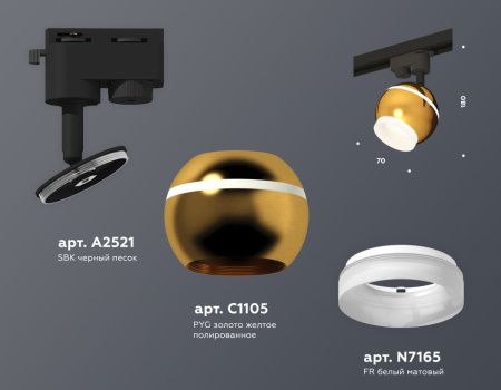 Трековый однофазный светильник Ambrella Light Track System (Трацк Сыстем) XT1105007