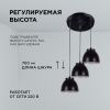Люстра подвесная Apeyron 16-65