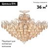 Люстра потолочная AM Group Monica (Моница) MONICA PL12 GOLD