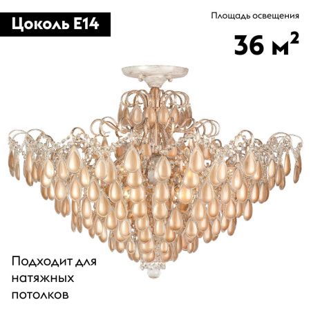Люстра потолочная AM Group Monica (Моница) MONICA PL12 GOLD