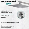 Душевая стойка Grocenberg GB7007-1NK настенная цвет никель