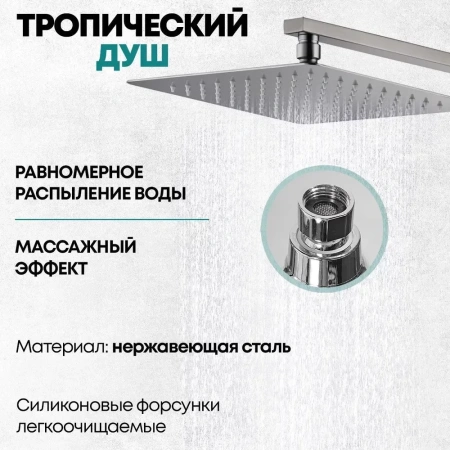 Душевая стойка Grocenberg GB7007-1NK настенная цвет никель