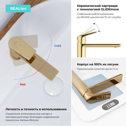 Смеситель Wellsee ICON! for life 182303000 на раковину золото - фото 4