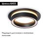 Светильник встраиваемый Ambrella Light GX53 Acrylic tech TN5241