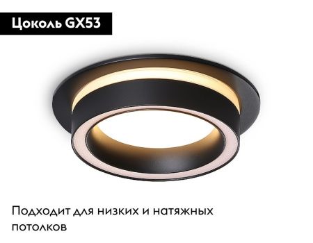 Светильник встраиваемый Ambrella Light GX53 Acrylic tech TN5241