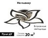 Люстра потолочная Ambrella Light ACRYLICA (АЦРЫЛИЦА) FA4472