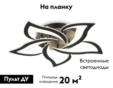 Люстра потолочная Ambrella Light ACRYLICA (АЦРЫЛИЦА) FA4472