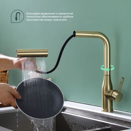 Смеситель для кухни Splenka S206 S206.49.03 на мойку золото