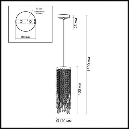 Светильник подвесной Odeon Light Chokka (Цхокка) 5028/1