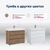 Тумба под раковину Aquanet Nova Lite 00302476 80х40 напольная цвет коричневый