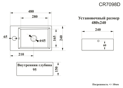 Раковина из сантехнического фарфора Cerutti SPA CR7098D 48х14 накладная цвет белый - фото 3