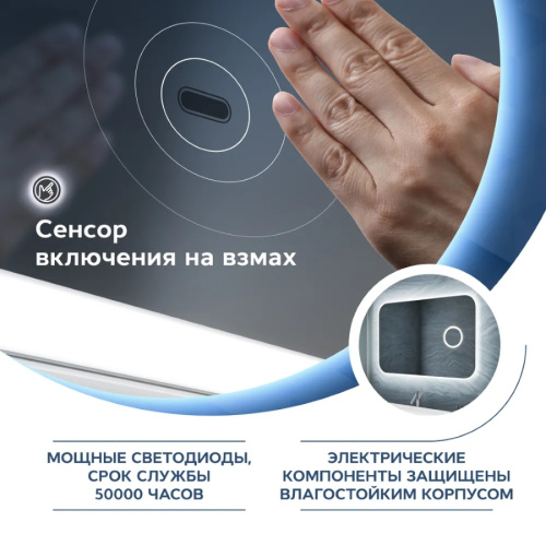 Зеркало в ванную Teymi Solli Cosmetic T20212IRU 120х80 - фото 4