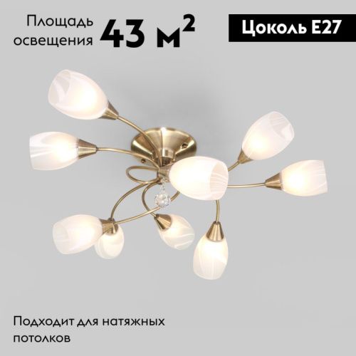 Люстра потолочная Eurosvet VIRGINIA (ВИРГИНИА) 2275/9 античная бронза - фото 2