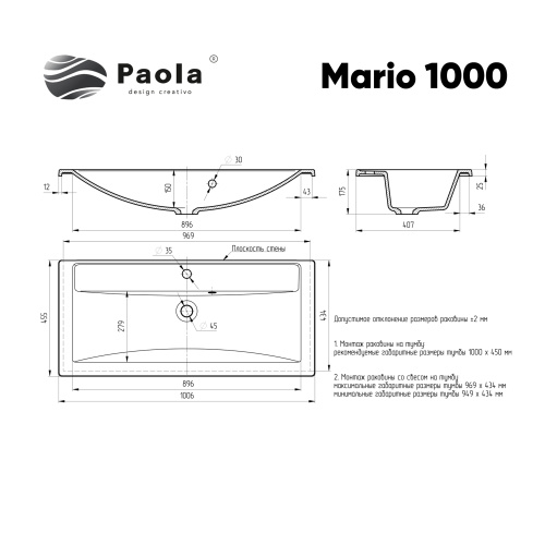 Раковина Paola 101 см Paola Mario 1000 полувстраиваемая цвет белый глянцевый - фото 2