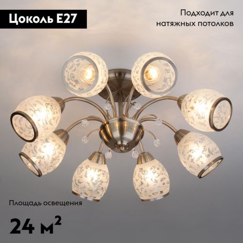 Люстра потолочная Eurosvet Gabriella (Габриелла) 30026/8 античная бронза - фото 2