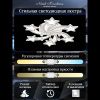 Люстра потолочная Natali Kovaltseva Star (Стар) LED LAMPS 81239