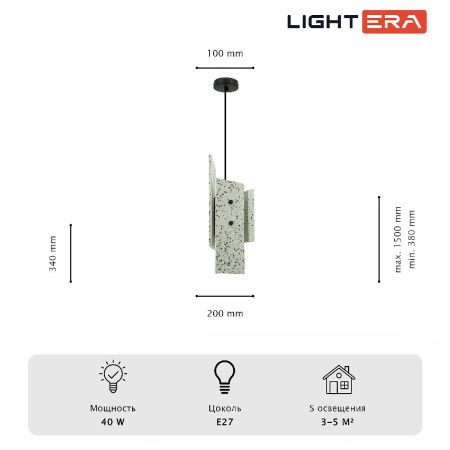 Светильник подвесной Lightera Tigris (Тигрис) LE152L-17W